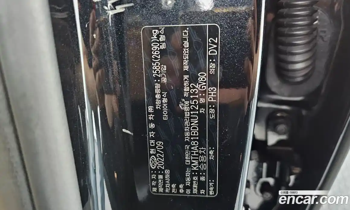 Genesis GV80 2022 2.5 гидро в Москве № 2051875, фото 29