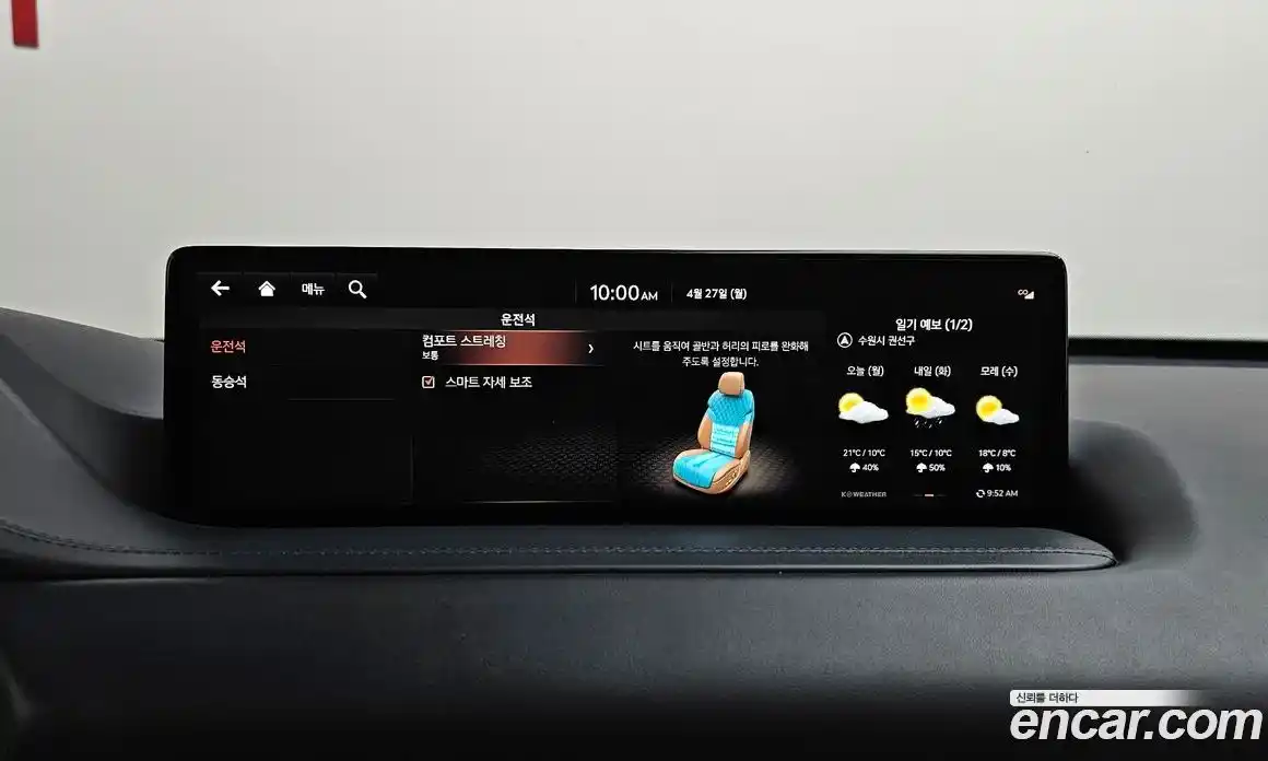 Genesis GV80 2022 2.5 гидро в Москве № 2051875, фото 34