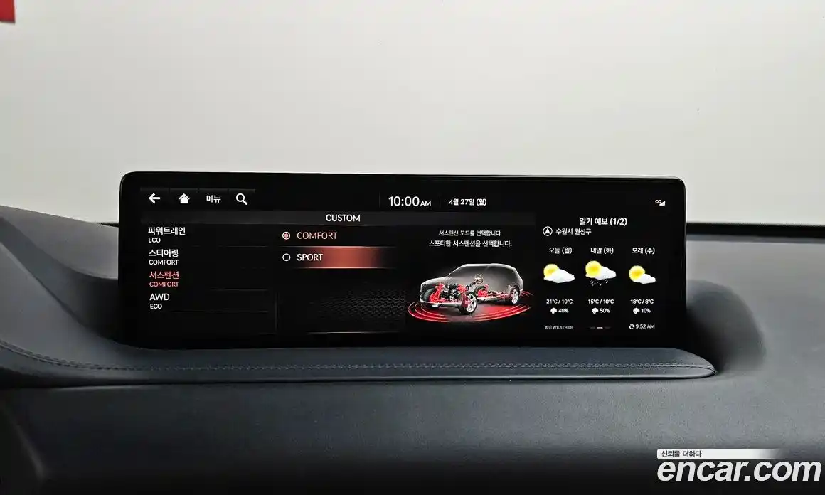 Genesis GV80 2022 2.5 гидро в Москве № 2051875, фото 36