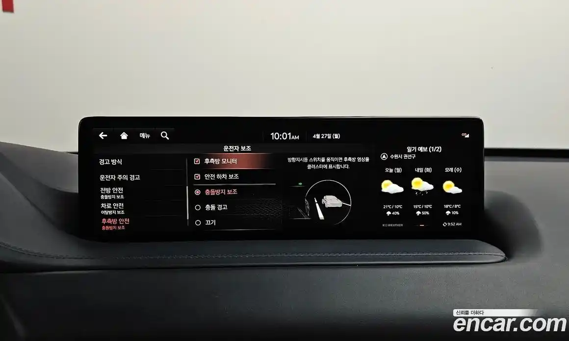 Genesis GV80 2022 2.5 гидро в Москве № 2051875, фото 37