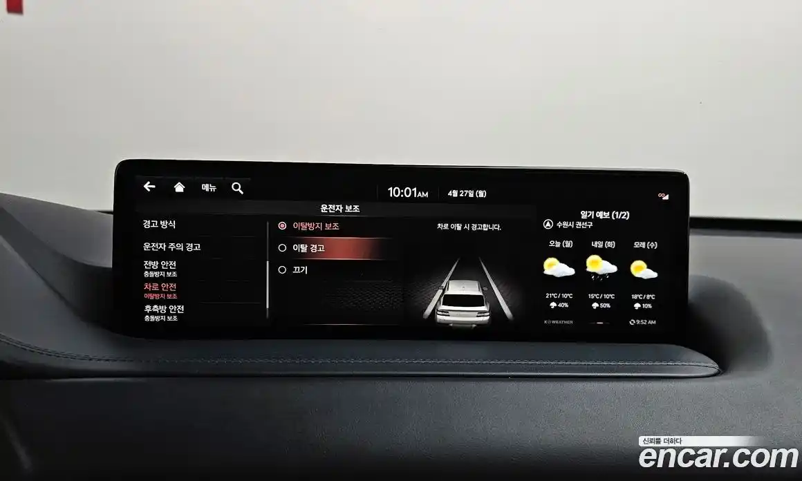 Genesis GV80 2022 2.5 гидро в Москве № 2051875, фото 39