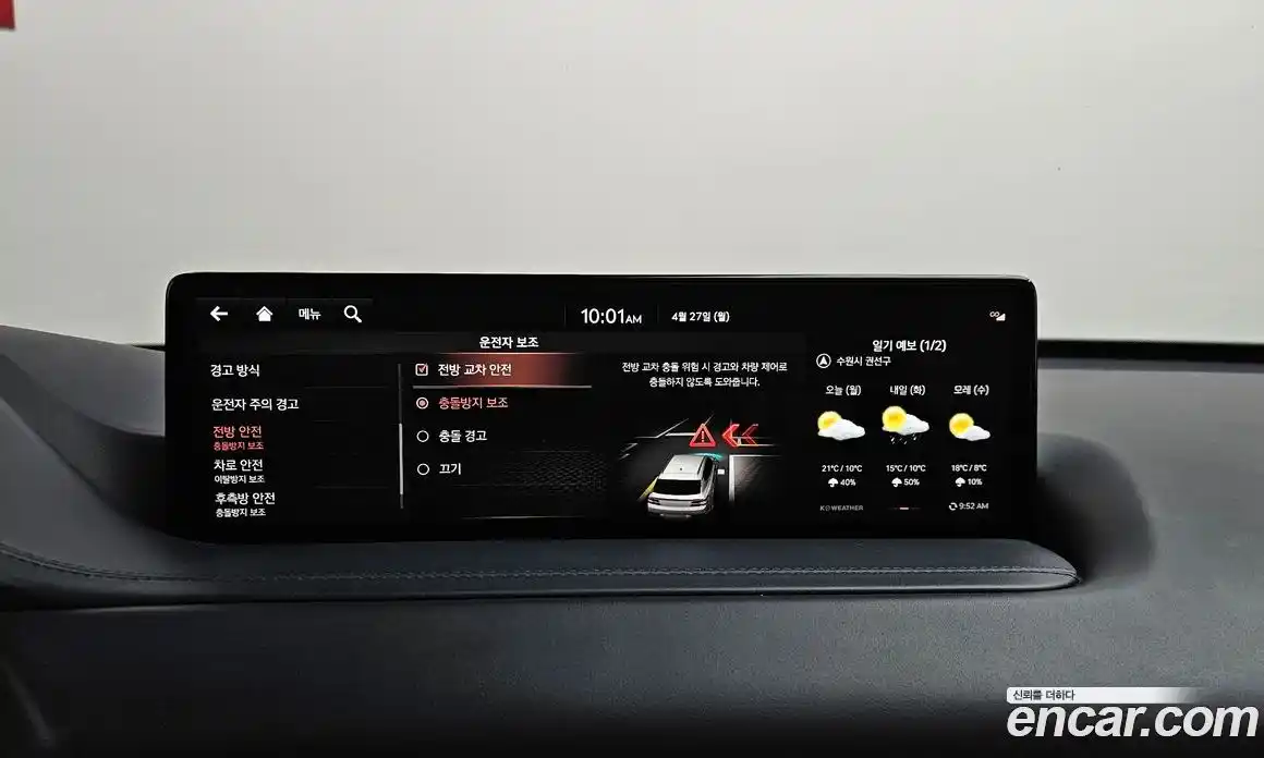 Genesis GV80 2022 2.5 гидро в Москве № 2051875, фото 40