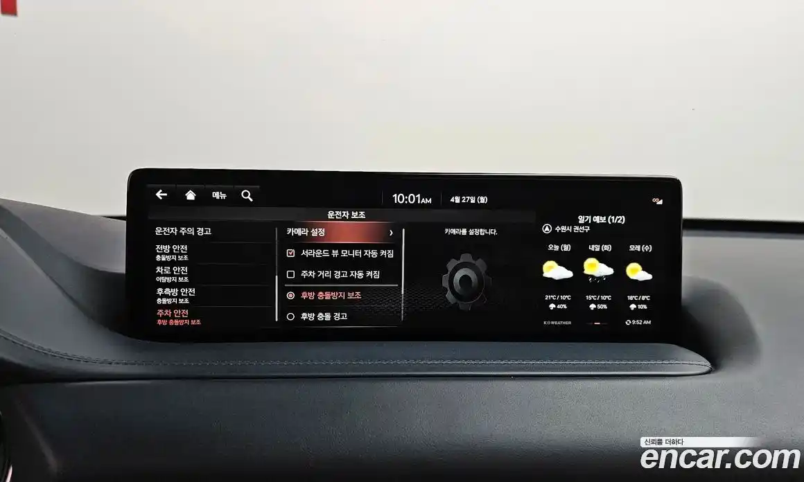 Genesis GV80 2022 2.5 гидро в Москве № 2051875, фото 41