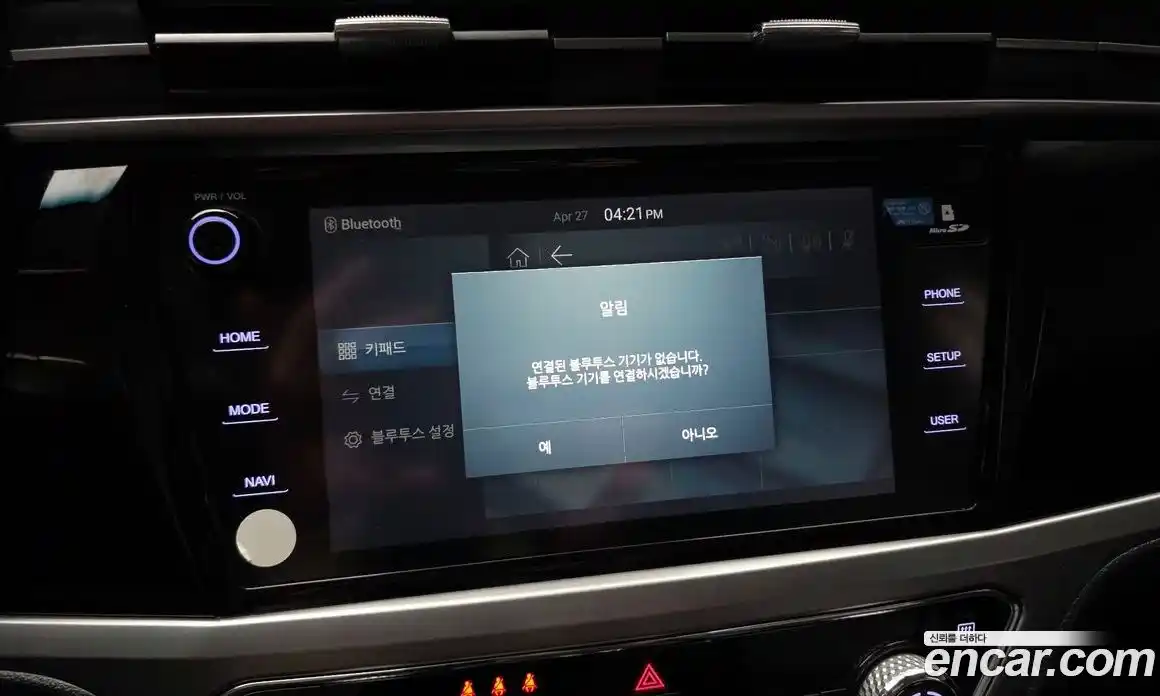 SsangYong Korando 2019 1.6 гидро в Москве № 2052367, фото 28