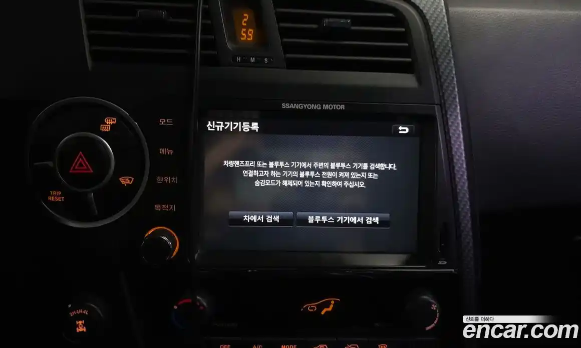 SsangYong Korando 2015 2.0 гидро в Москве № 2052718, фото 23