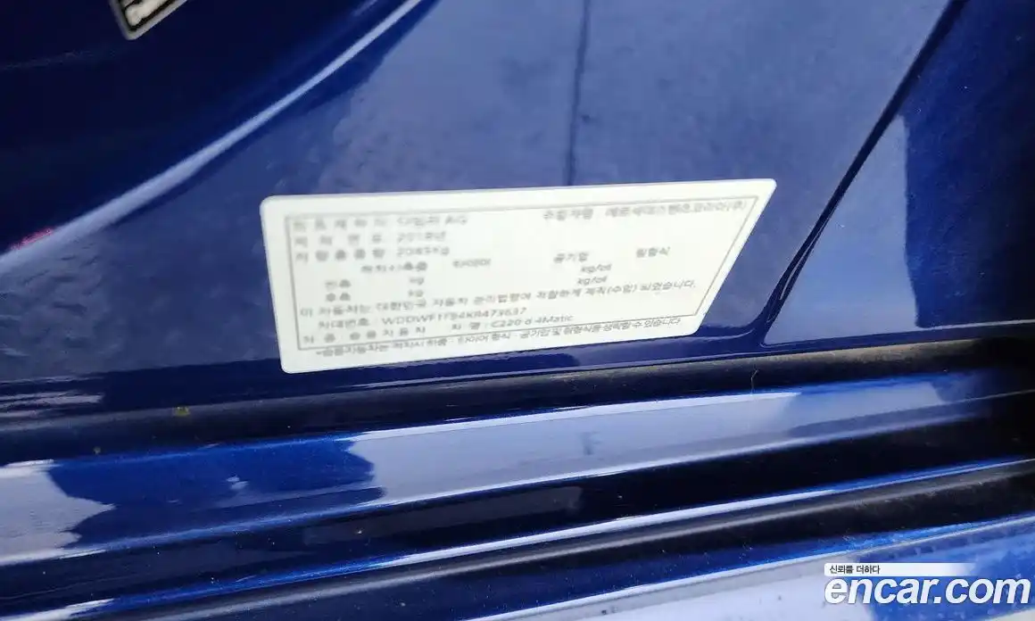 Mercedes-Benz C-Class 2019 1.9 гидро в Москве № 2053443, фото 30