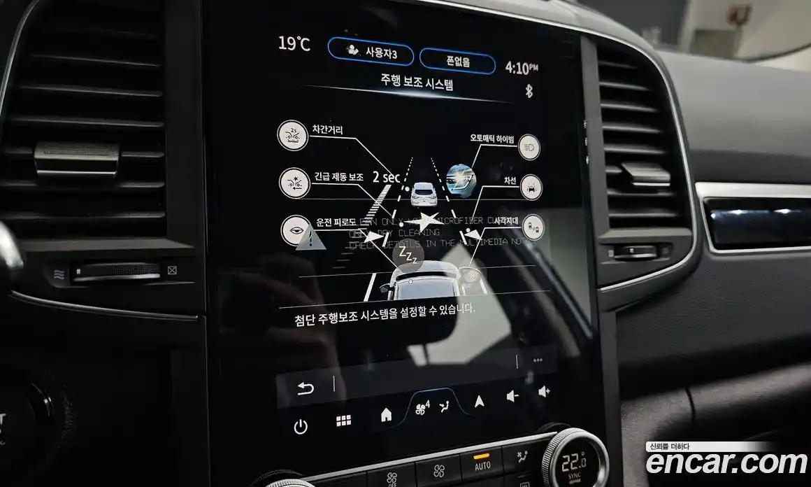 Renault QM6 2024 2.0 гидро в Москве № 2053885, фото 30