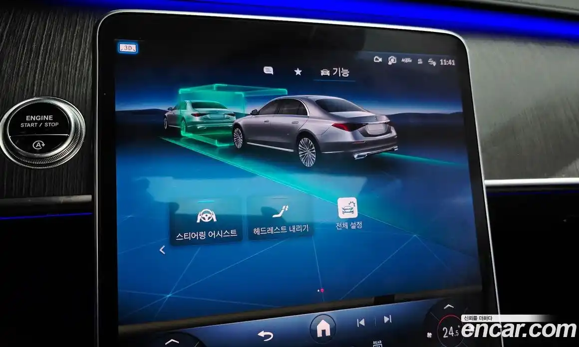 Mercedes-Benz S-Class 2022 2.9 гидро в Москве № 2054070, фото 27