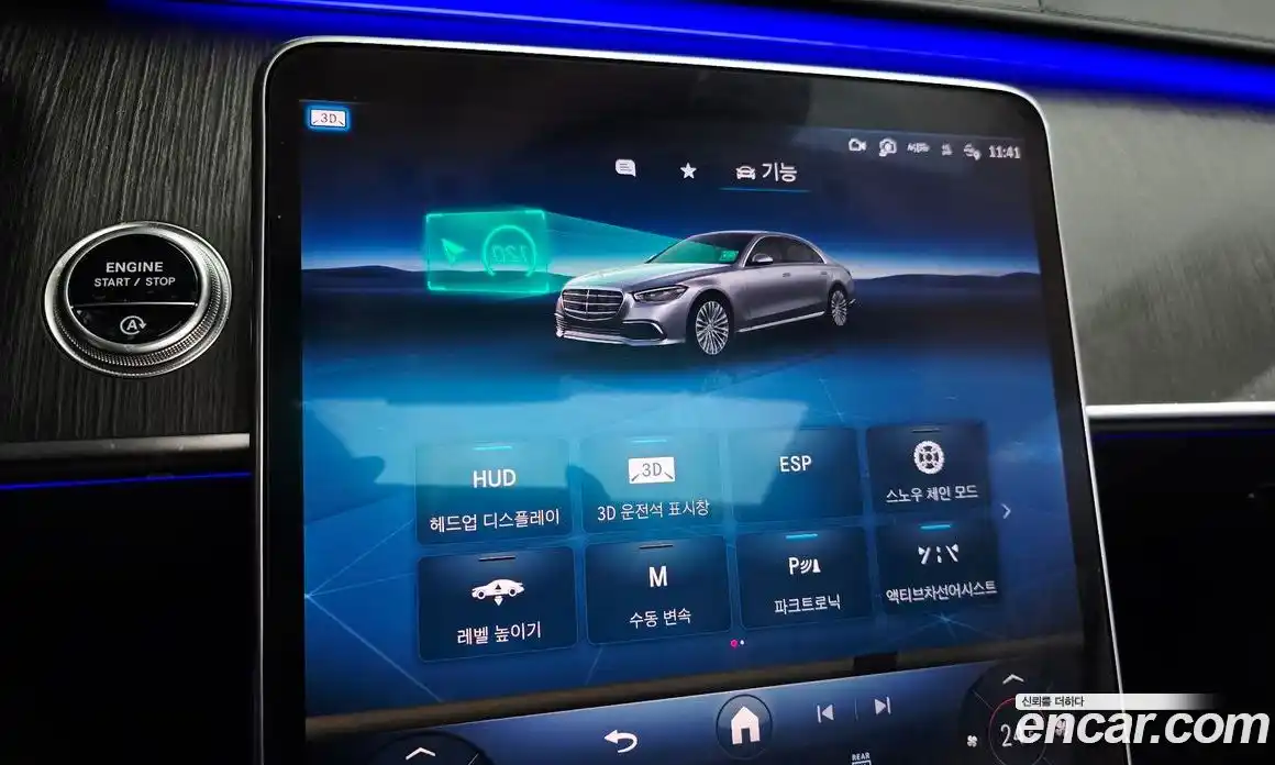 Mercedes-Benz S-Class 2022 2.9 гидро в Москве № 2054070, фото 28