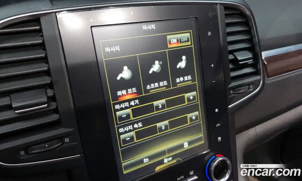 Renault QM6 2019 2.0 гидро в Москве № 2054113, фото 30