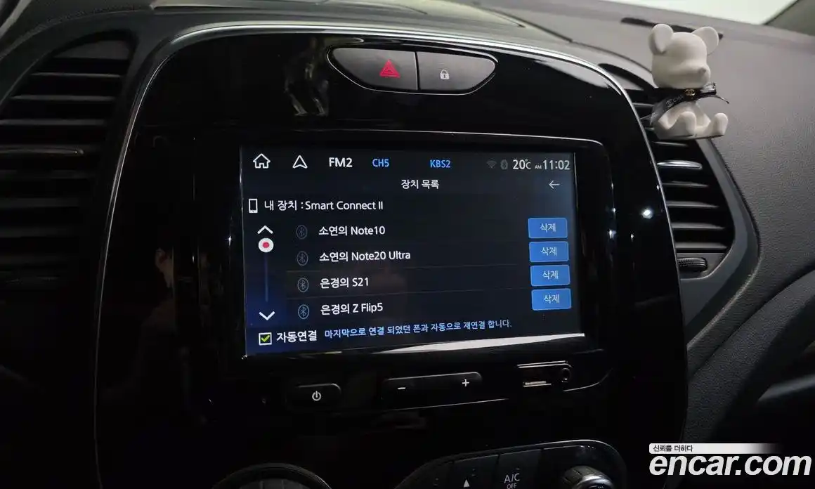 Renault QM3 2019 1.5 гидро в Москве № 2054184, фото 15
