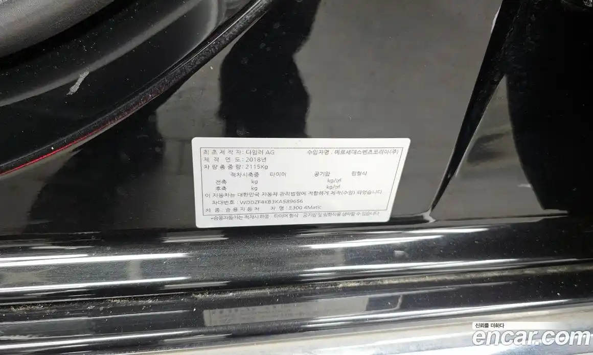 Mercedes-Benz E-Class 2019 2.0 гидро в Москве № 2054597, фото 16
