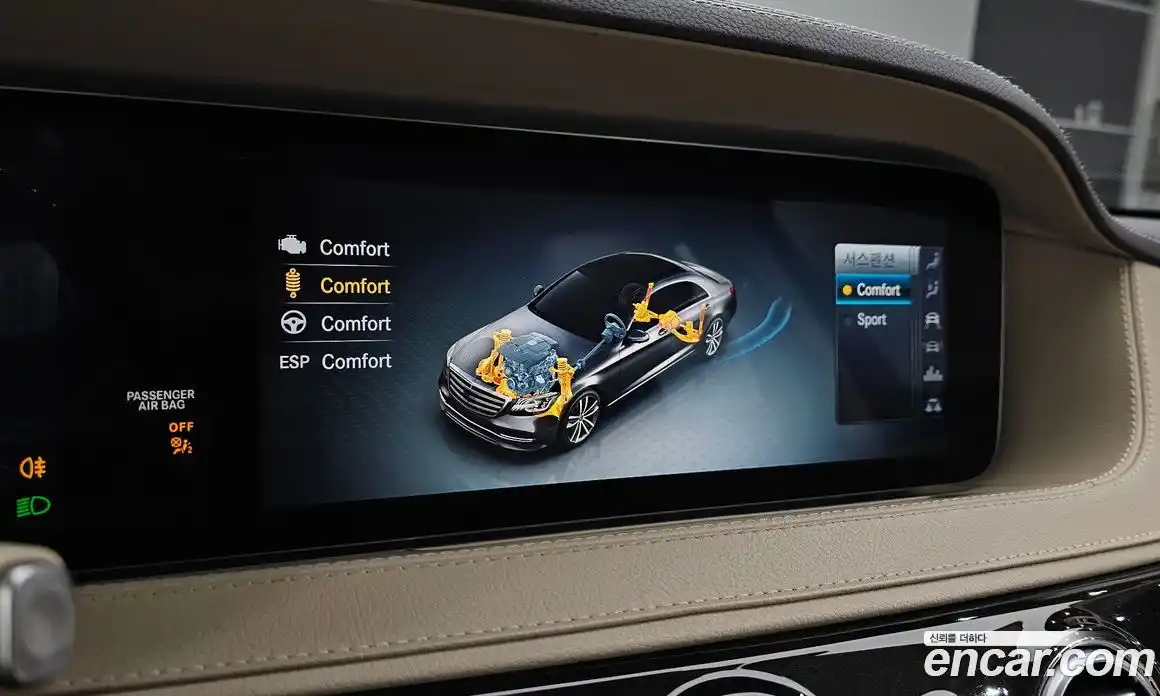 Mercedes-Benz S-Class 2019 2.9 гидро в Москве № 2054628, фото 32