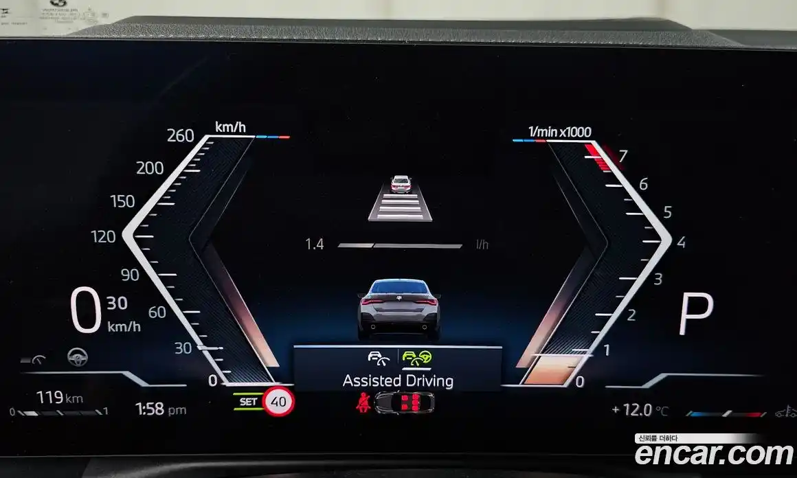 BMW 4-Series 2024 2.0 гидро в Москве № 2056448, фото 31