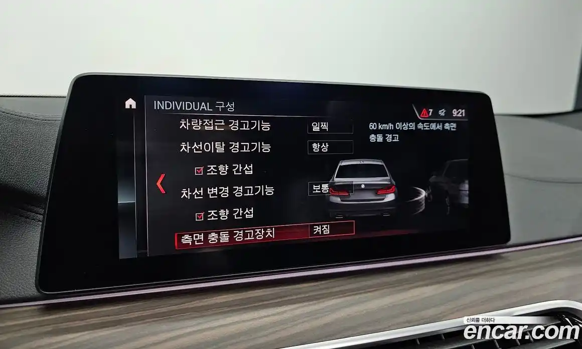 BMW 5-Series 2019 2.0 гидро в Москве № 2056737, фото 22