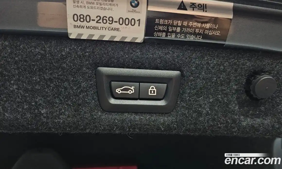 BMW 5-Series 2019 2.0 гидро в Москве № 2056737, фото 28