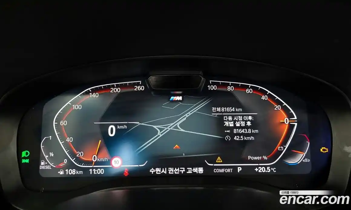 BMW 6-Series 2023 2.0 гидро в Москве № 2057161, фото 8