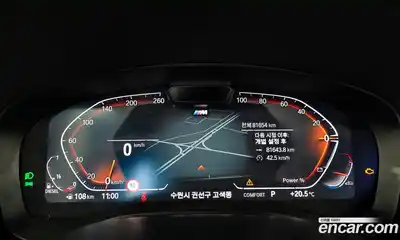 BMW 6-Series 2023 2.0 гидро в Москве № 2057161, миниатюра 8