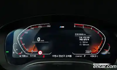 BMW 5-Series 2020 2.0 гидро в Москве № 2057247, миниатюра 11