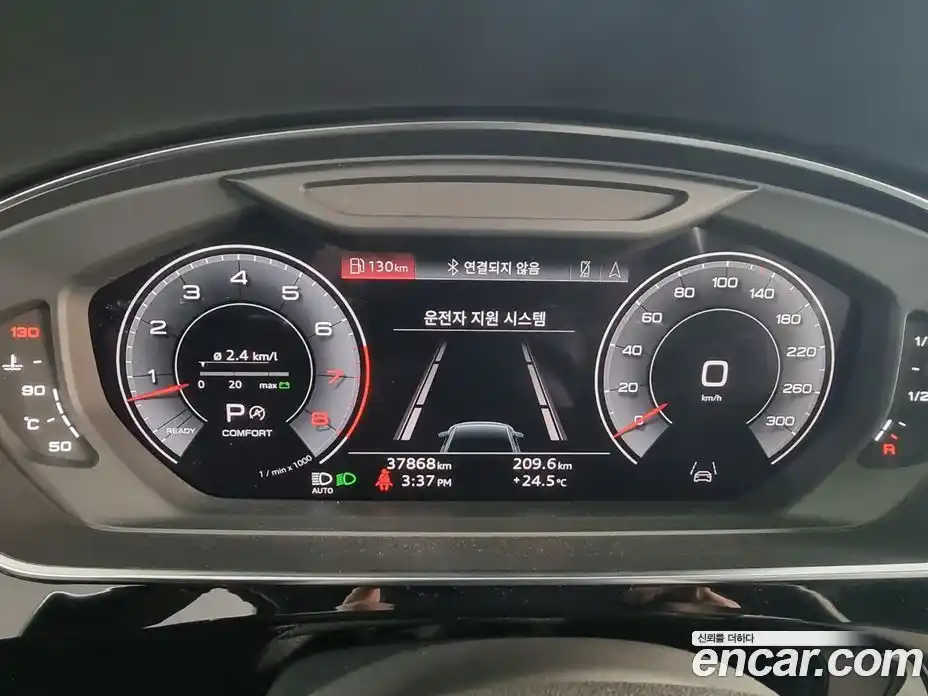 Audi A8 2023 3.0 гидро в Москве № 2057658, фото 8