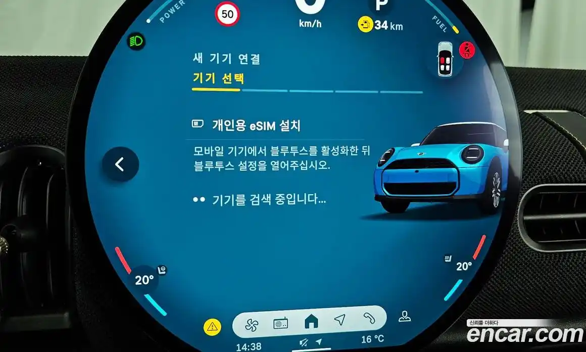 Mini Cooper 2025 2.0 гидро в Москве № 2059190, фото 30
