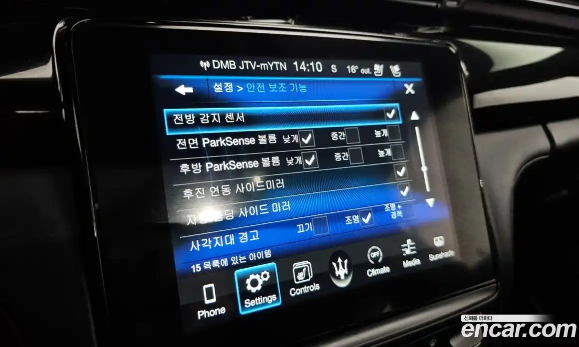 Maserati Quattroporte 2016 3.0 гидро, фото 19