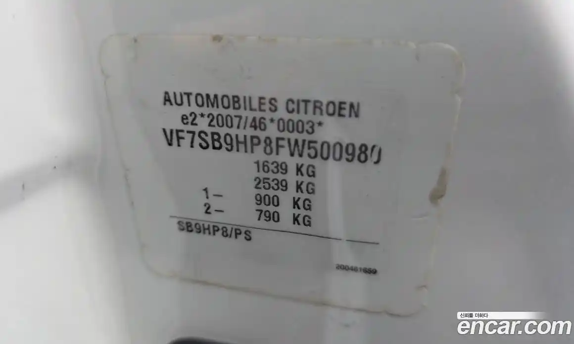 Citroen DS3 2015 1.6 робот в Москве № 2065960, фото 18
