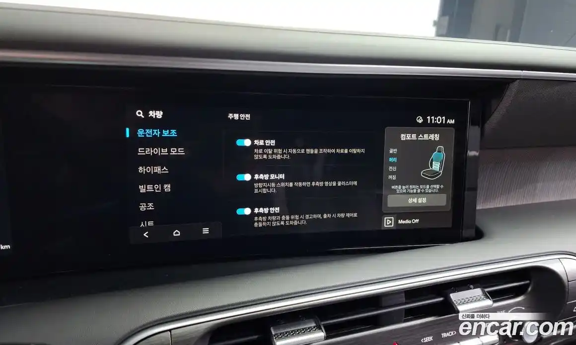 Hyundai Palisade 2025 2.5 гидро в Москве № 48910, фото 18