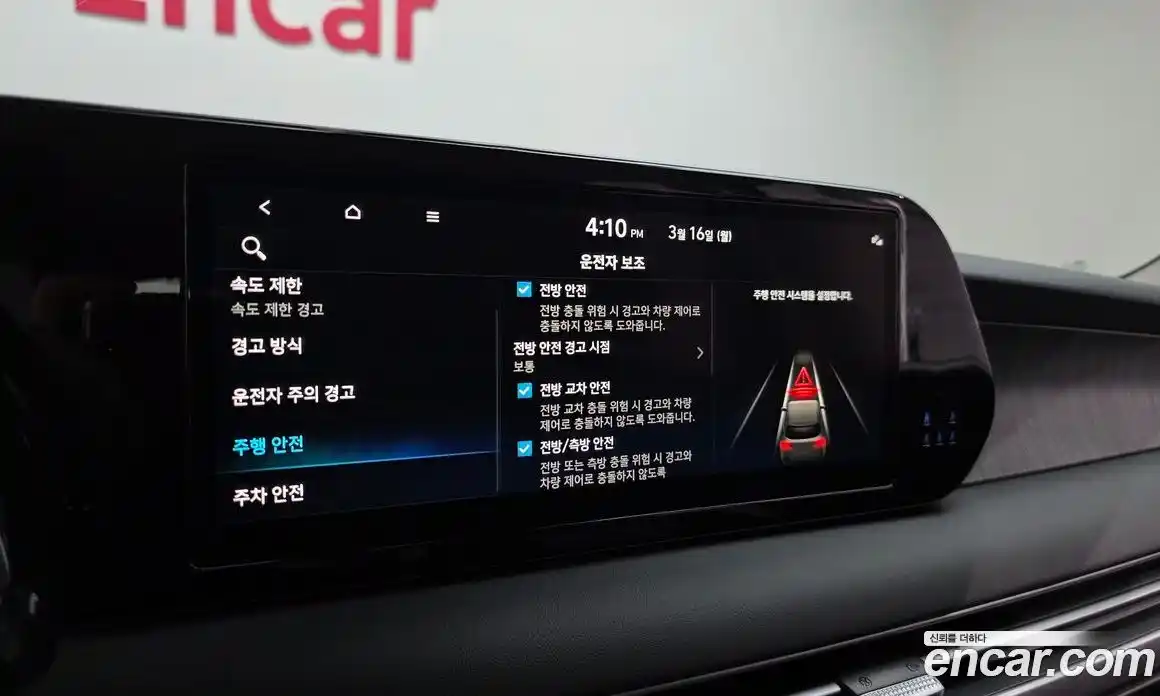Hyundai Palisade 2024 3.8 гидро, фото 16