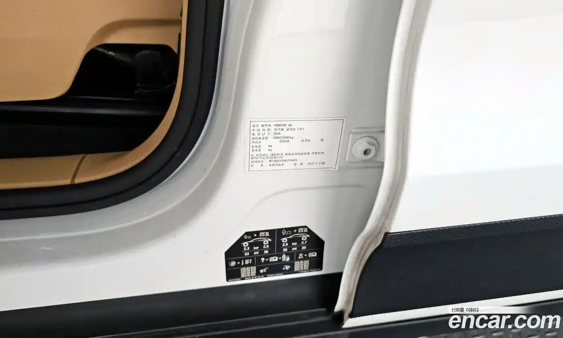 Porsche Macan 2017 3.0 гидро в Москве № 1280683, фото 30