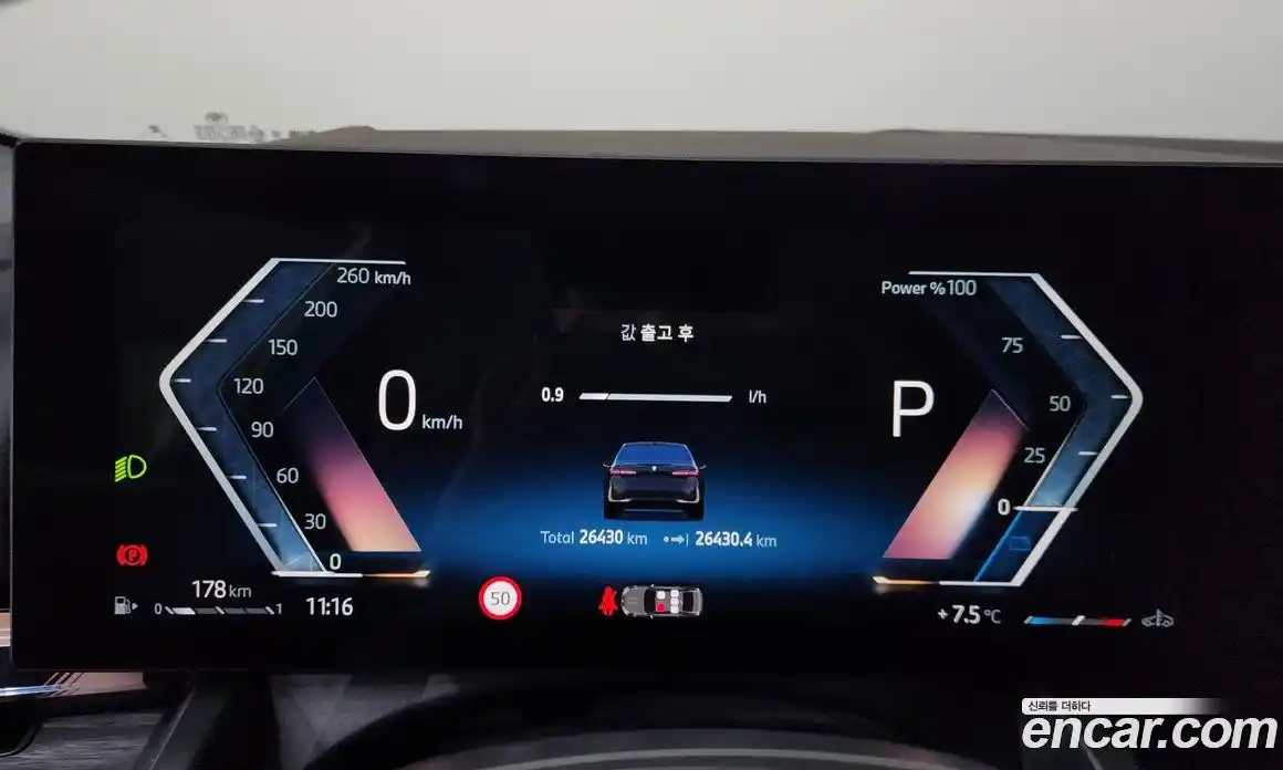 BMW 5-Series 2024 2.0 гидро в Москве № 188698, фото 8