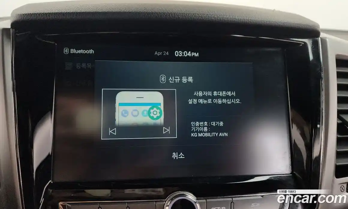 SsangYong Rexton 2019 2.2 гидро в Москве № 1906432, фото 34