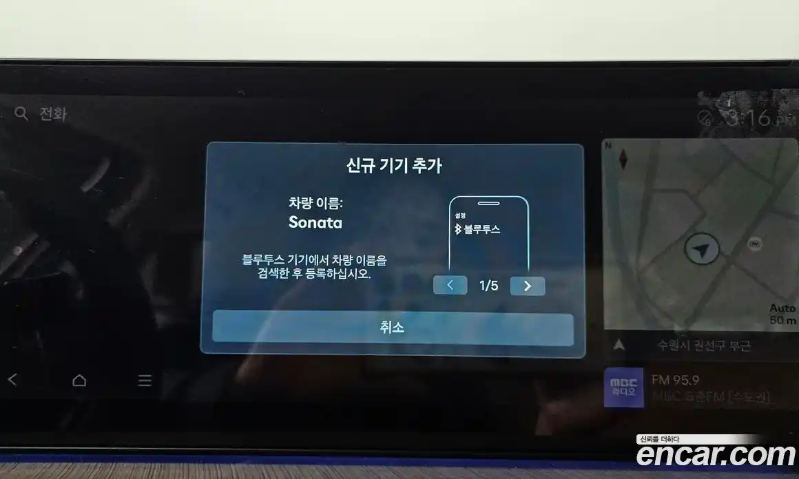 Hyundai Sonata 2025 1.6 гидро в Москве № 2049665, фото 36