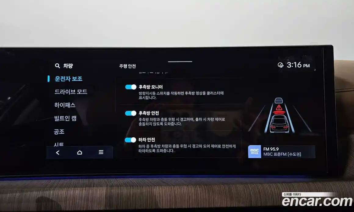Hyundai Sonata 2025 1.6 гидро в Москве № 2049665, фото 39