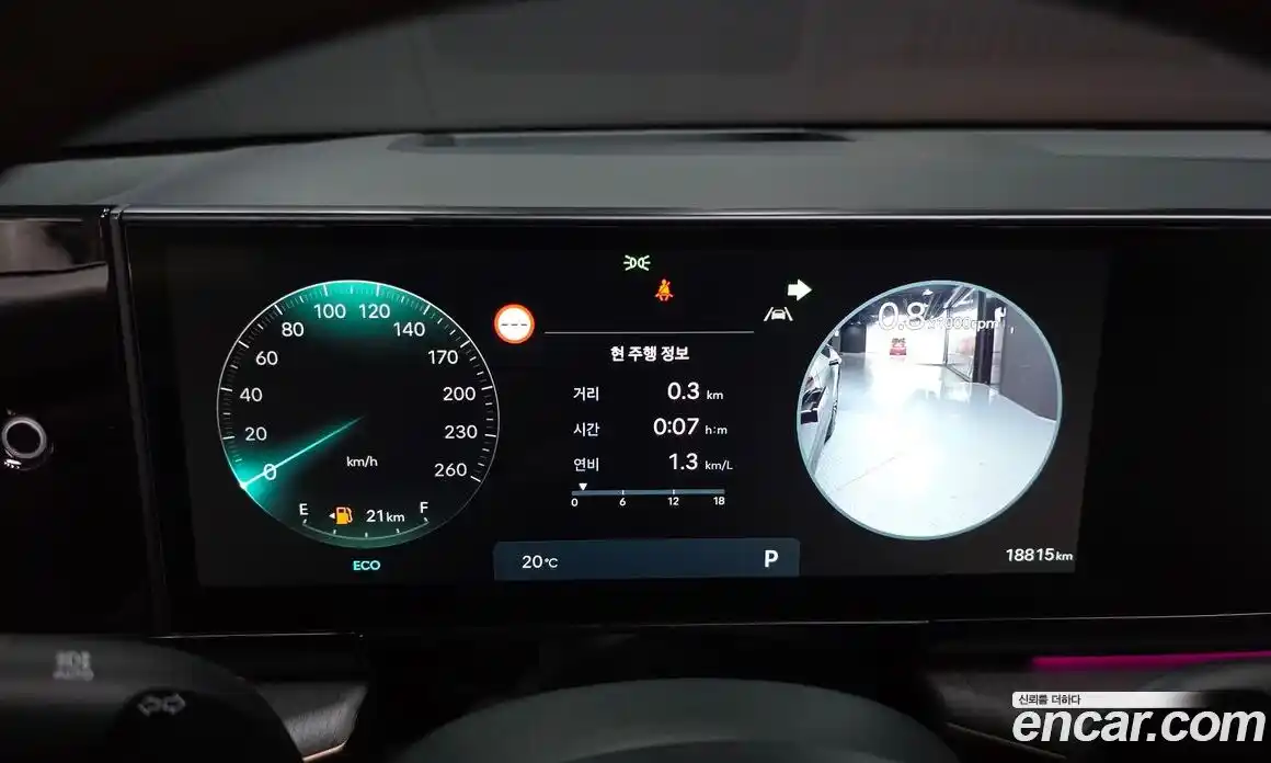 Hyundai Grandeur 2024 2.5 гидро в Москве № 2049867, фото 8