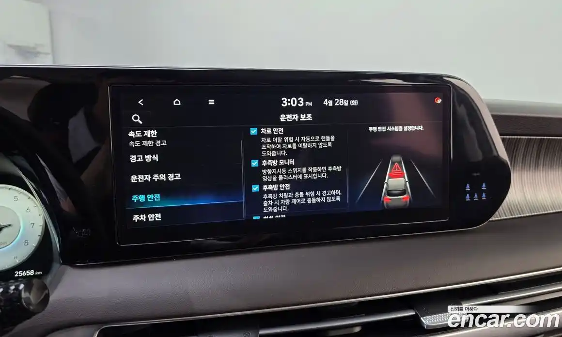 Hyundai Palisade 2022 3.8 гидро в Москве № 2050017, фото 22