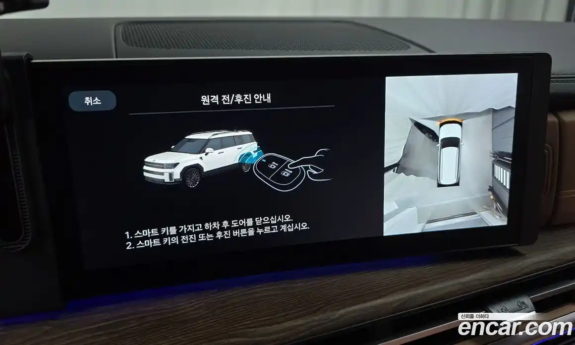Hyundai Santa Fe 2024 1.6 гидро в Москве № 2050047, фото 23