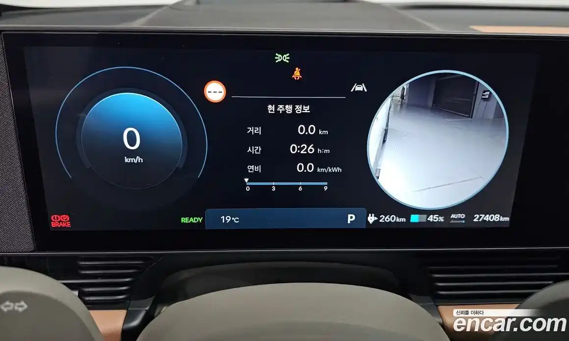 Hyundai Ioniq 5 2024 0.1 гидро в Москве № 2050071, фото 11