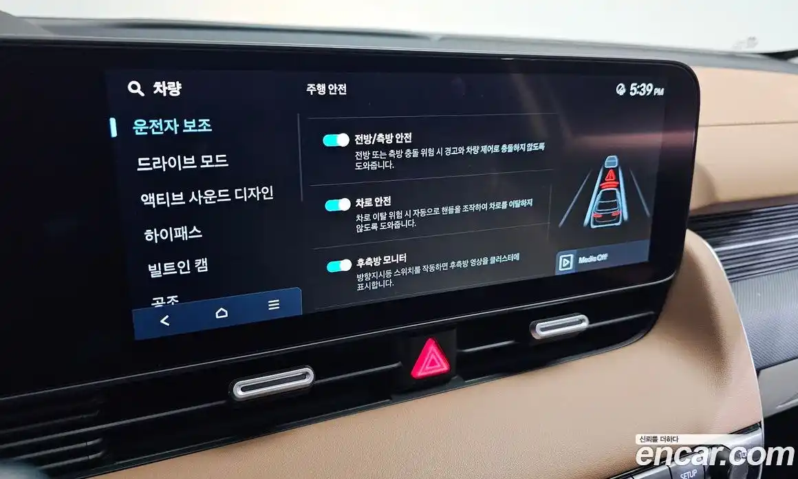 Hyundai Ioniq 5 2024 0.1 гидро в Москве № 2050071, фото 33