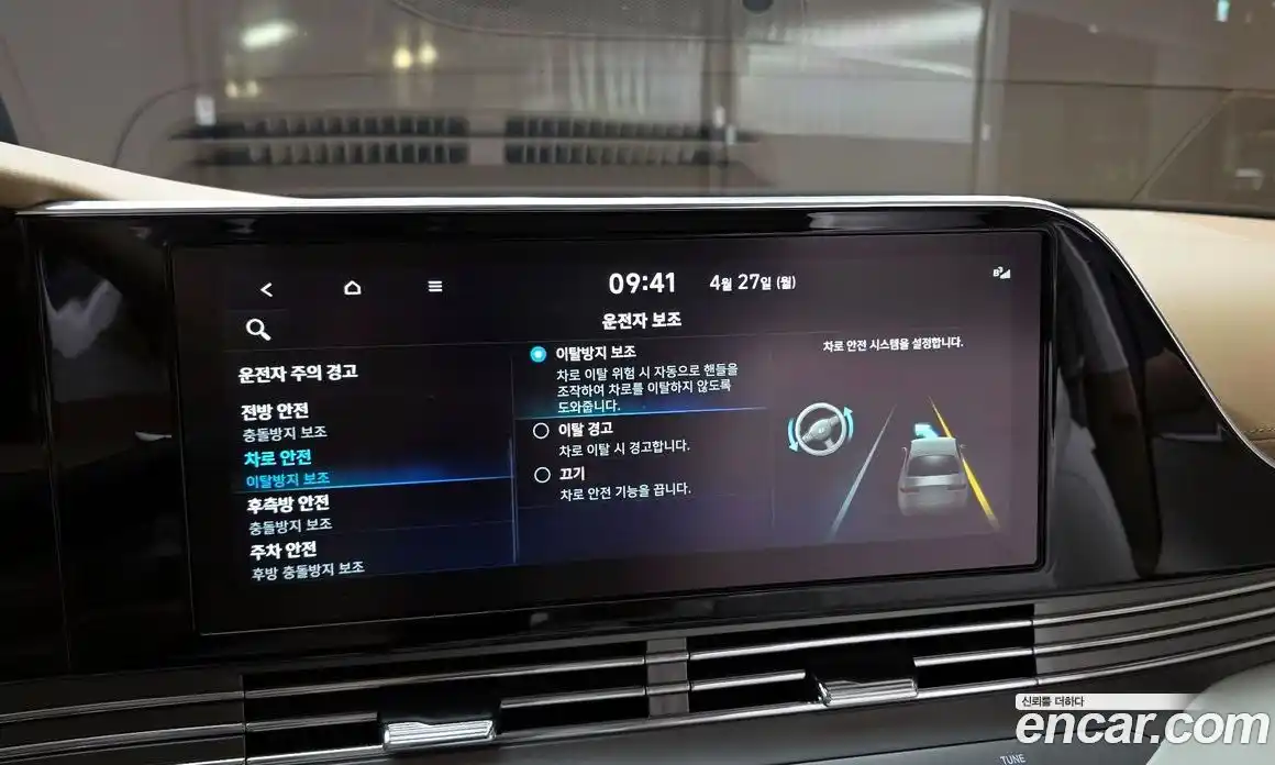 Hyundai Grandeur 2022 3.3 гидро в Москве № 2050149, фото 23