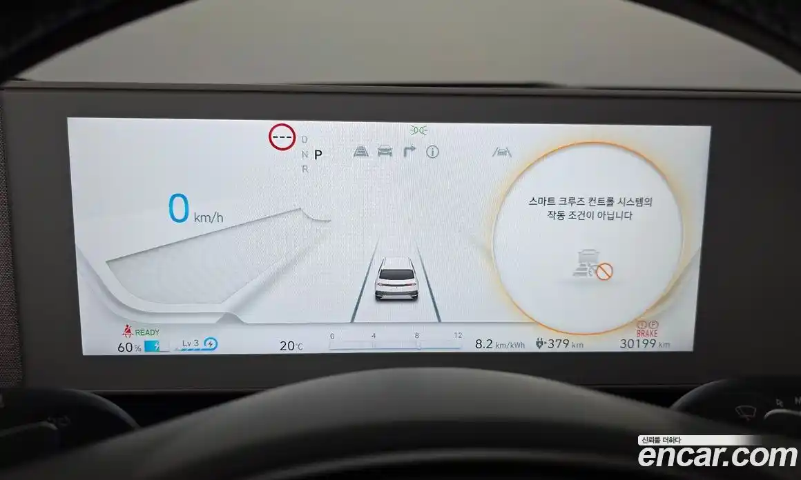 Hyundai Ioniq 5 2023 0.1 гидро в Москве № 2050152, фото 8