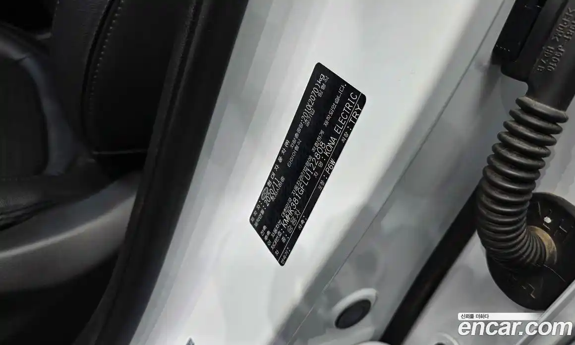Hyundai Kona 2020 0.2 гидро в Москве № 2050312, фото 30