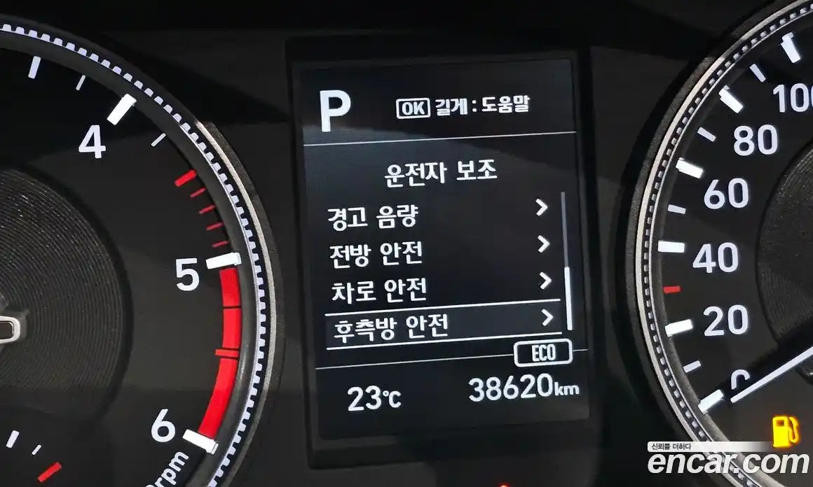 Hyundai Santa Fe 2018 2.0 гидро в Москве № 2050339, фото 24