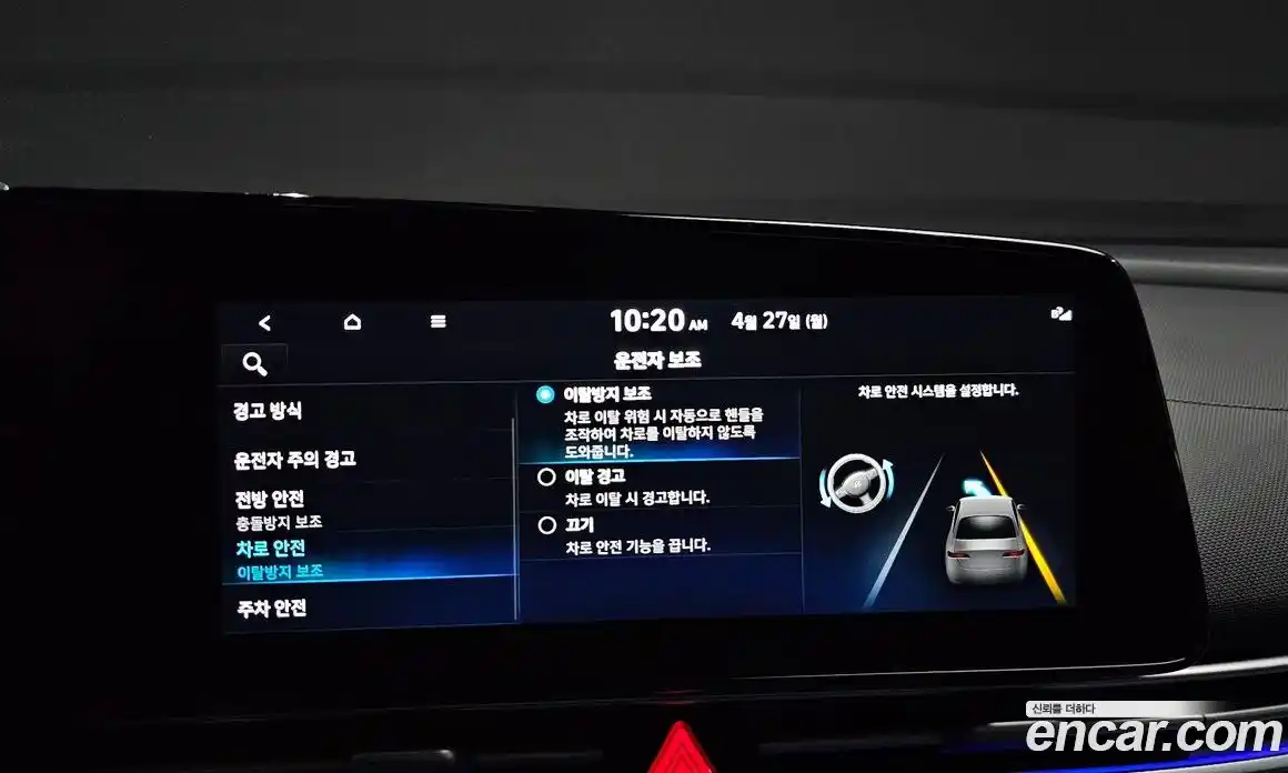 Hyundai Avante 2022 1.6 гидро в Москве № 2050367, фото 17