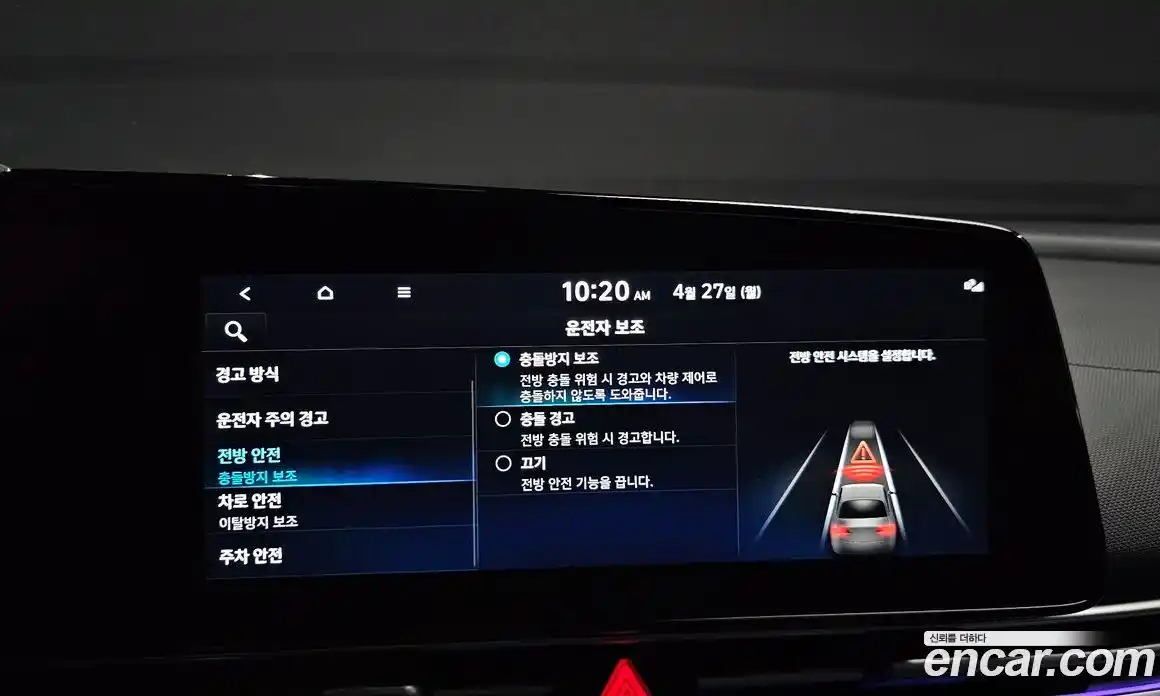 Hyundai Avante 2022 1.6 гидро в Москве № 2050367, фото 18