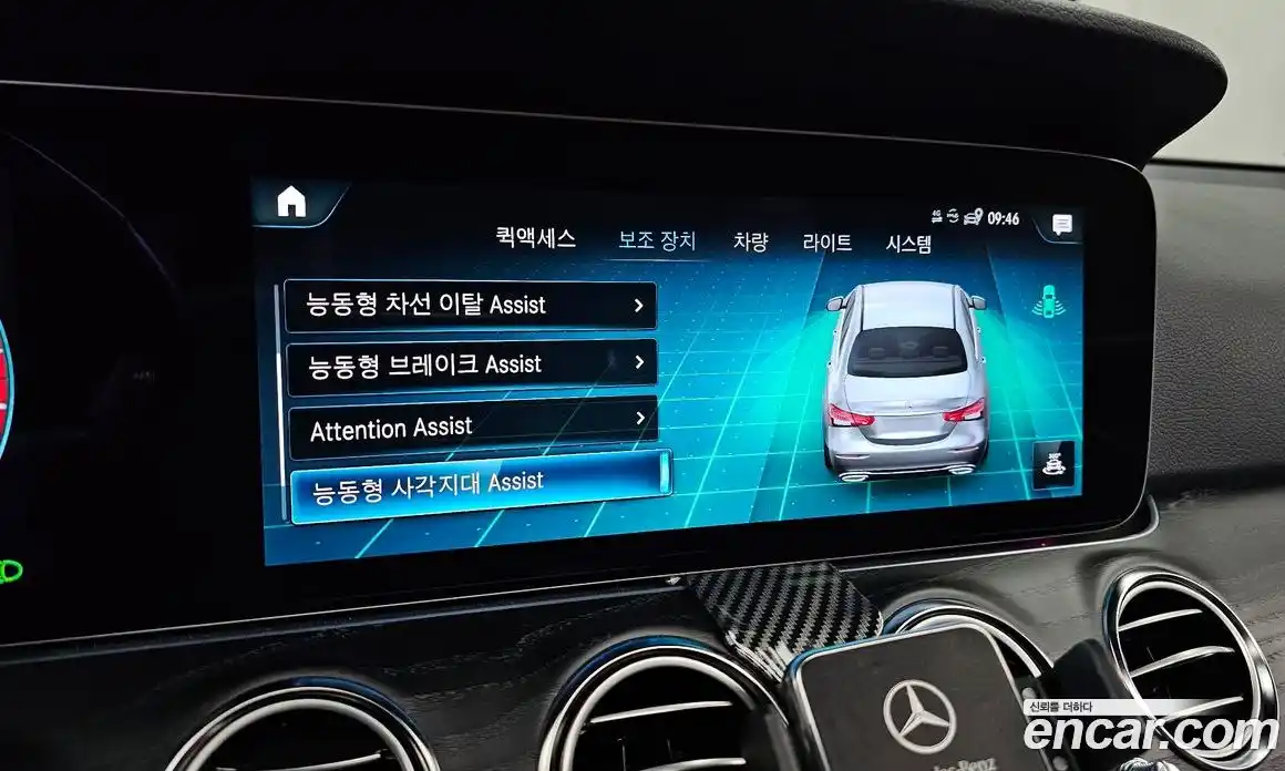 Mercedes-Benz E-Class 2023 2.0 гидро в Москве № 2051470, фото 22