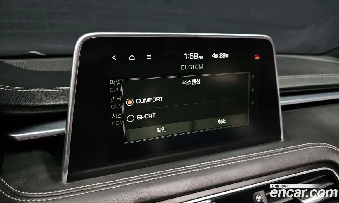 Genesis G70 2020 2.0 гидро в Москве № 2051620, фото 27