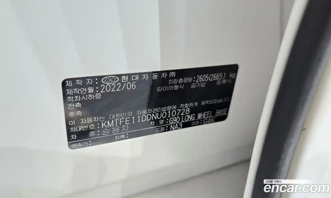 Genesis G90 2022 3.5 гидро в Москве № 2051640, фото 34