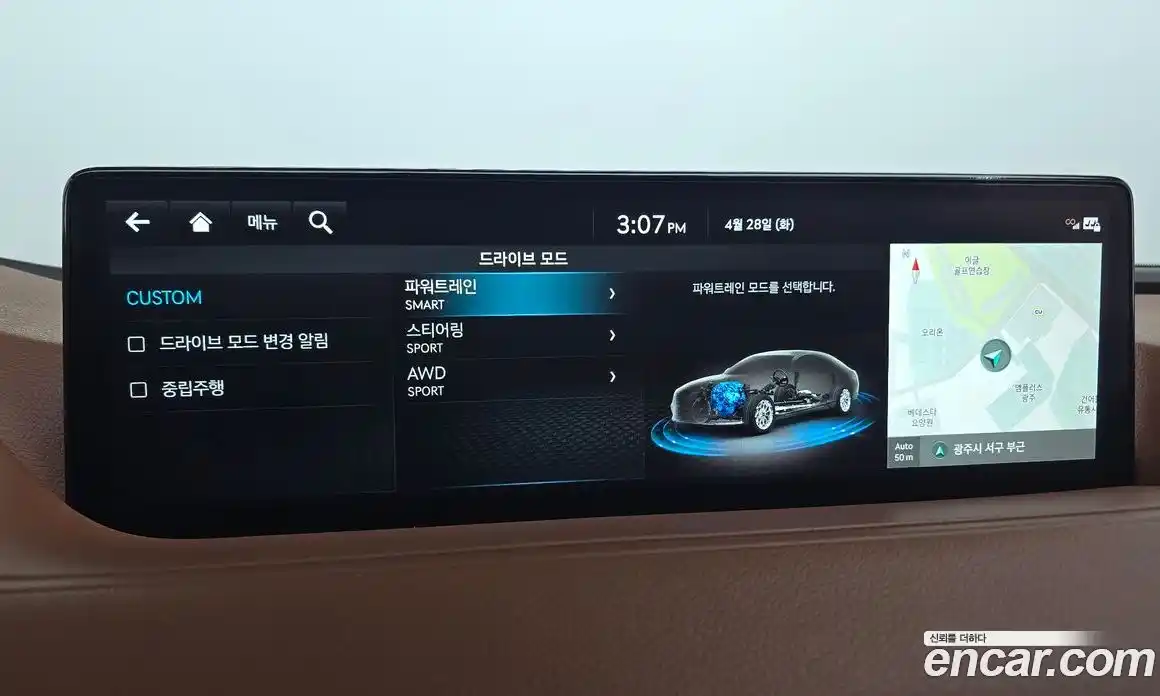 Genesis G80 2023 2.5 гидро в Москве № 2051695, фото 32
