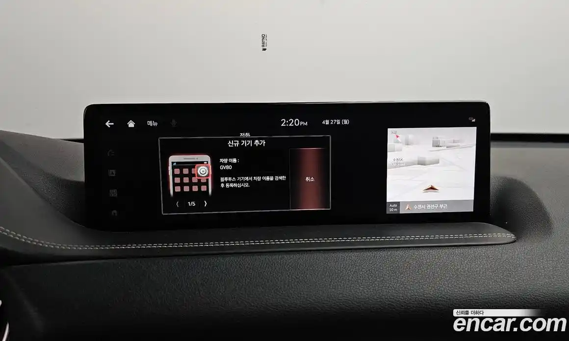 Genesis GV80 2020 3.0 гидро в Москве № 2051739, фото 34